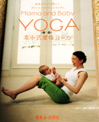 No.27 ママトーク・友永ヨーガ学院長・友永淳子さん(71)